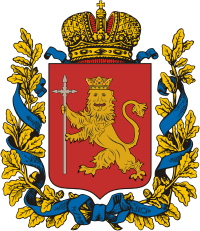 Герб Владимир